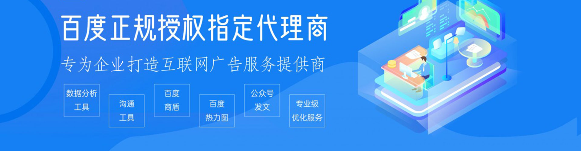 桐柏竞价开户