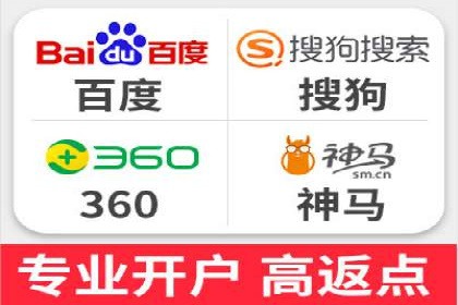 成功案例揭秘：百度竞价账户托管的运营之道